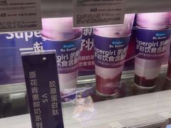 -Blueglass酸奶(华贸购物中心店)