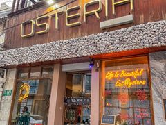 -Osteria Garden 生蚝花园餐厅(原进贤路店)