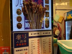 -乐乐姐超级土豆(中关村5号店)