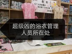 -极乐汇汗蒸会馆(杭州店)