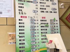 -宝光熏肉鞋底火烧(新街口店)