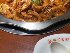 -邵汇大虾(大东门店)