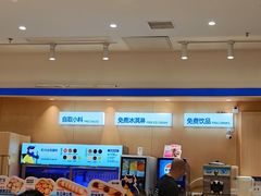 -农小锅自助小火锅(北京大兴凯德店)