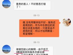 与贵公司谈话内容-Tajine Moroccan塔金摩洛哥中东餐厅