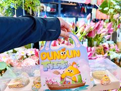 -百年同和·江南点心院(山塘街店)