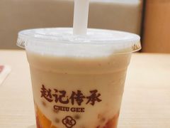 -赵记传承(中山小榄百汇时代广场店)