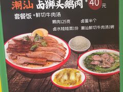 -大食代美食广场(上海中心店)