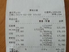 账单-果多美(三里河店)