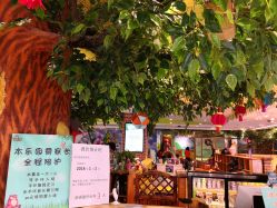 点击看大图 -波比一号儿童乐园(圣熙8号店)