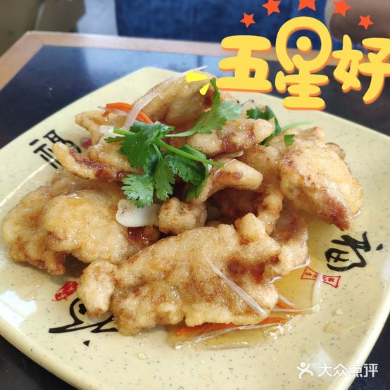 东北情私房菜(金沙江路店)