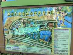 -苏州乐园森林水世界