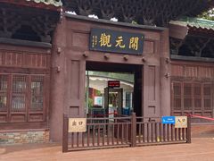 -荆州博物馆