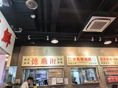 -憶廟街 X 沙角邨(太古城店)