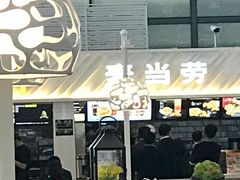 -麦当劳(南京南站站外店)