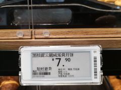-ALDI奥乐齐超市(凯德虹口店)