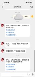 -丝域养发馆
