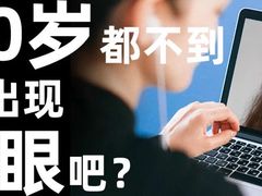 -博士眼镜(南昌八一大桥店)