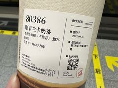 -阿嬷手作(成都万象城店)