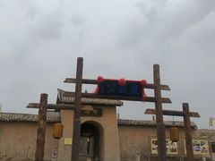 -镇北堡西部影城