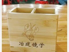 -冶建镜子·老南昌大排档·江西虾王(总店)