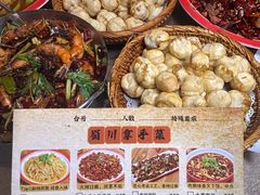 -蜀川川破店·江湖菜·烧烤(北京首店)