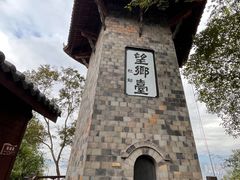 -丰都鬼城名山景区