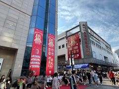 -苏州人民商场