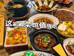 -鸿运楼·舌尖上的徽菜