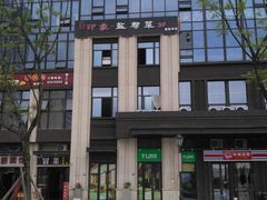 -印象盐帮菜(鲁能城店)