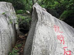 -黑龙潭风景区