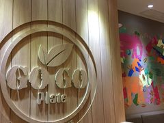 -GOGO Plate(成都太古里店)
