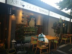 -老北京风情街