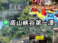 -平江沱龙峡漂流