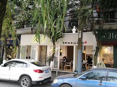 -茶庐(百花洲路店)