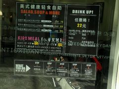 -So Lounge索兰至餐厅(蓝色港湾店)