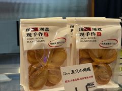 -君之狮子山·轻糖烘焙(松江印象城店)