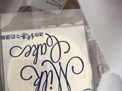 -巴黎贝甜(泗泾店)