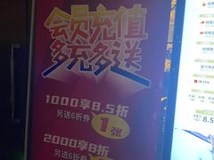 -大桶大足浴(浦三路店)