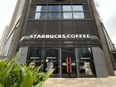 -星巴克臻选(北京嘉里中心第二店)
