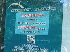 -帕拉泽羽毛球·篮球·乒乓球·健身