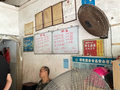 -珍记海鲜粥·海鲜粉