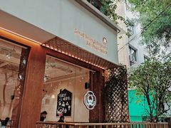 门面-小豆海棠(人民南路店)