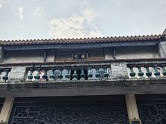 -碧江金楼