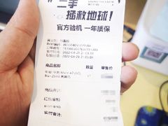 -转转二手回收(新城吾悦广场店)