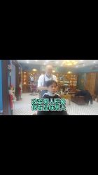 -贝勒爷专业男发