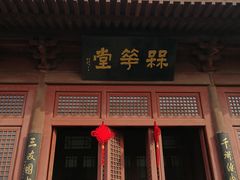 -开封府