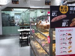 面包甜点陈列柜-味多美(上南路店)