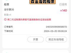 -厦门邮轮中心厦鼓码头(轮渡站)