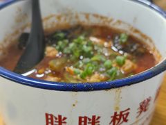 -胖胖板凳面