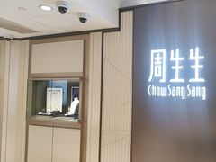 -巴黎春天(浦建店)